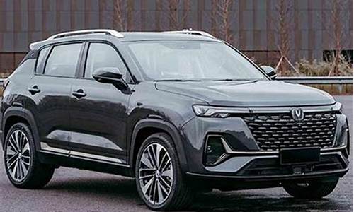 长安2022新款车_长安2022新款车suv