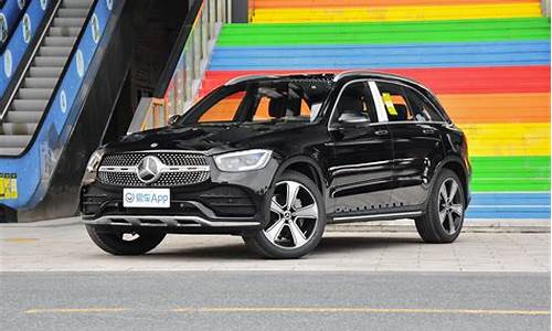 glc300l奔驰最新报价_glc300l奔驰最新报价2021款